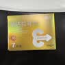 神度 他达拉非片 5mg*7片 齐鲁 男科用药 实拍图