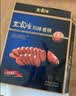 王家渡低温香肠正宗四川特产麻辣香肠350g猪肉腊肠腊味肉肠下酒菜 实拍图