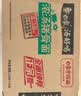 统一 汤达人 日式豚骨拉面 袋装 泡面 方便面 125g*18袋/箱 整箱批发 实拍图