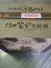 郎酒 老郎酒1898 酱香型白酒 53度 500mL*6瓶 整箱装 扫码得红包 实拍图