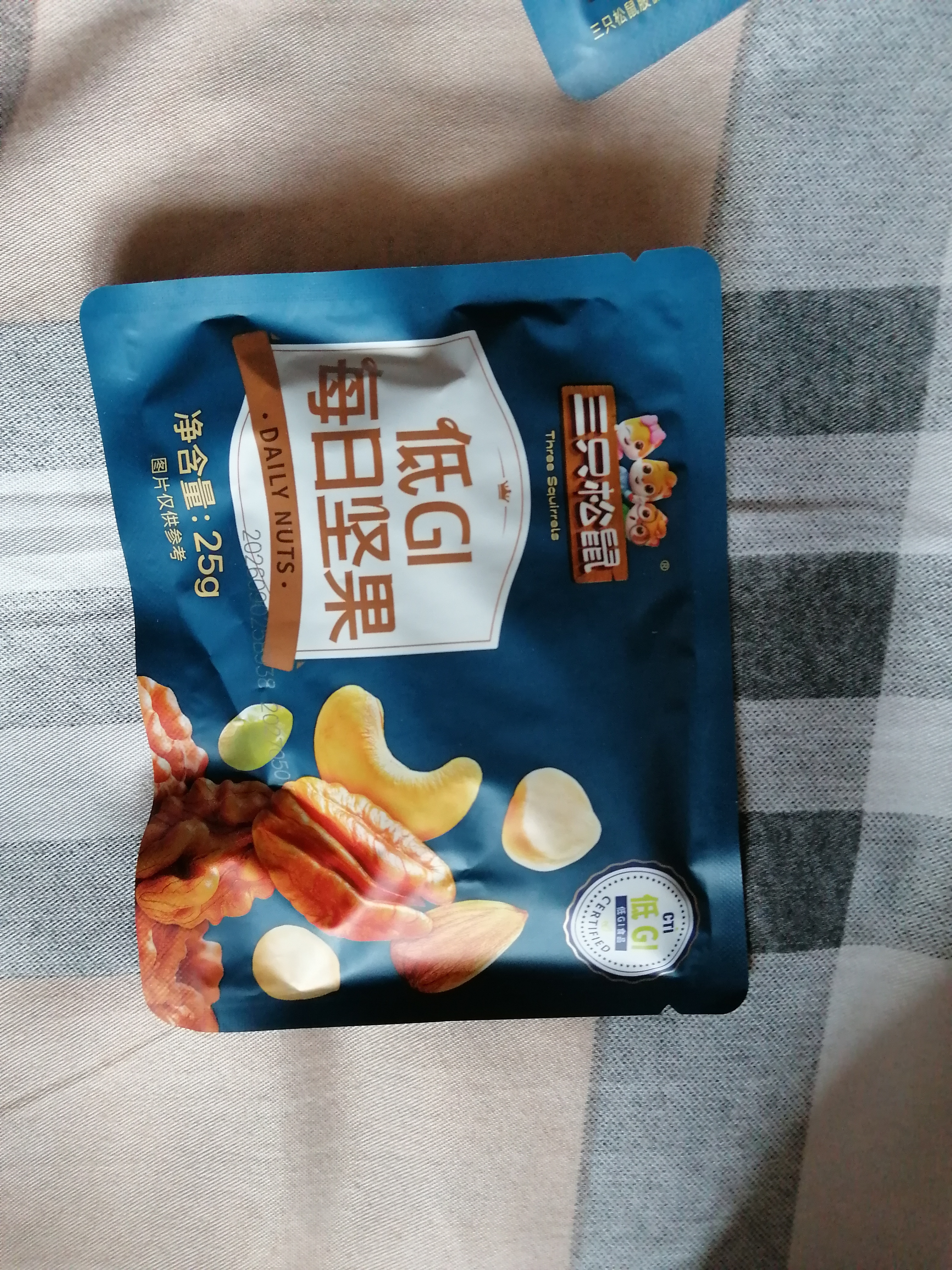 三只松鼠低GI每日纯坚果750g/30袋腰果开心果坚果礼盒礼包团购送礼 实拍图