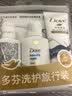 多芬【旅行装】密集修护旅行套装洗发水50g+护发素50g+沐浴露45g 实拍图