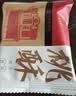 稻香村零食饼干 原味小桃酥540g(盒装) 实拍图