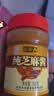 六必居 调味酱料 纯芝麻酱 凉拌面热干面酱火锅蘸料 300g 中华老字号 实拍图