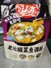 好人家老坛酸菜鱼调料220g   酸菜鱼包一料多用可做1斤鱼 实拍图