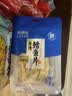 来伊份香烤鳕鱼片40g 烤鱼干鱼片黄鱼酥海味办公室追剧解馋休闲网红零食 实拍图