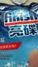finish亮碟洗碗机专用洗碗盐软水盐2kg 预防水垢助力清洁养护机体高纯度 实拍图