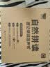孩悦星空汉语拼音自然拼读发声书有声书手指点读学习机儿童益智玩具礼物 实拍图
