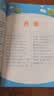 学而思秘籍小学数学思维培养教程+练习1级+2级一年级适用套装四册奥数思维训练暑假预习解题思路学而思数学学而思奥数数学秘籍小学奥数视频精讲暑假作业暑期奥数思维训练题数学思维训练一年级小学生 实拍图