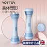 yottoy哑铃 男女健身家用小哑铃可调节重量器材儿童练臂肌哑铃 实拍图