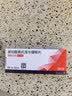 【原研进口】倍他乐克 琥珀酸美托洛尔缓释片 47.5mg*14片/板*2板/盒 实拍图
