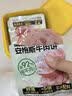 窝小芽高蛋白鲜蒸安格斯牛肉饼200g早午餐肉儿童速食进口享宝宝零辅食谱 实拍图