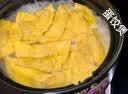安井黄金蛋饺 150g*10包 火锅麻辣烫关东煮 速食熟食方便菜食材 实拍图
