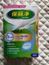 保丽净假牙清洁片60片 全半口洁牙片泡腾片便携洗牙清洁口腔 京东自营 实拍图