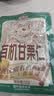 三只松鼠有机甘栗仁500g 熟制即食板栗仁栗子仁坚果休闲零食团购送礼 实拍图
