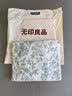 无印良品100%纯棉被套单件 全棉被罩床上用品双人150*200cm 实拍图