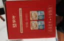 蒙牛铂金装中老年益生菌高钙富硒奶粉800g*2罐礼盒装 送礼送父母 实拍图