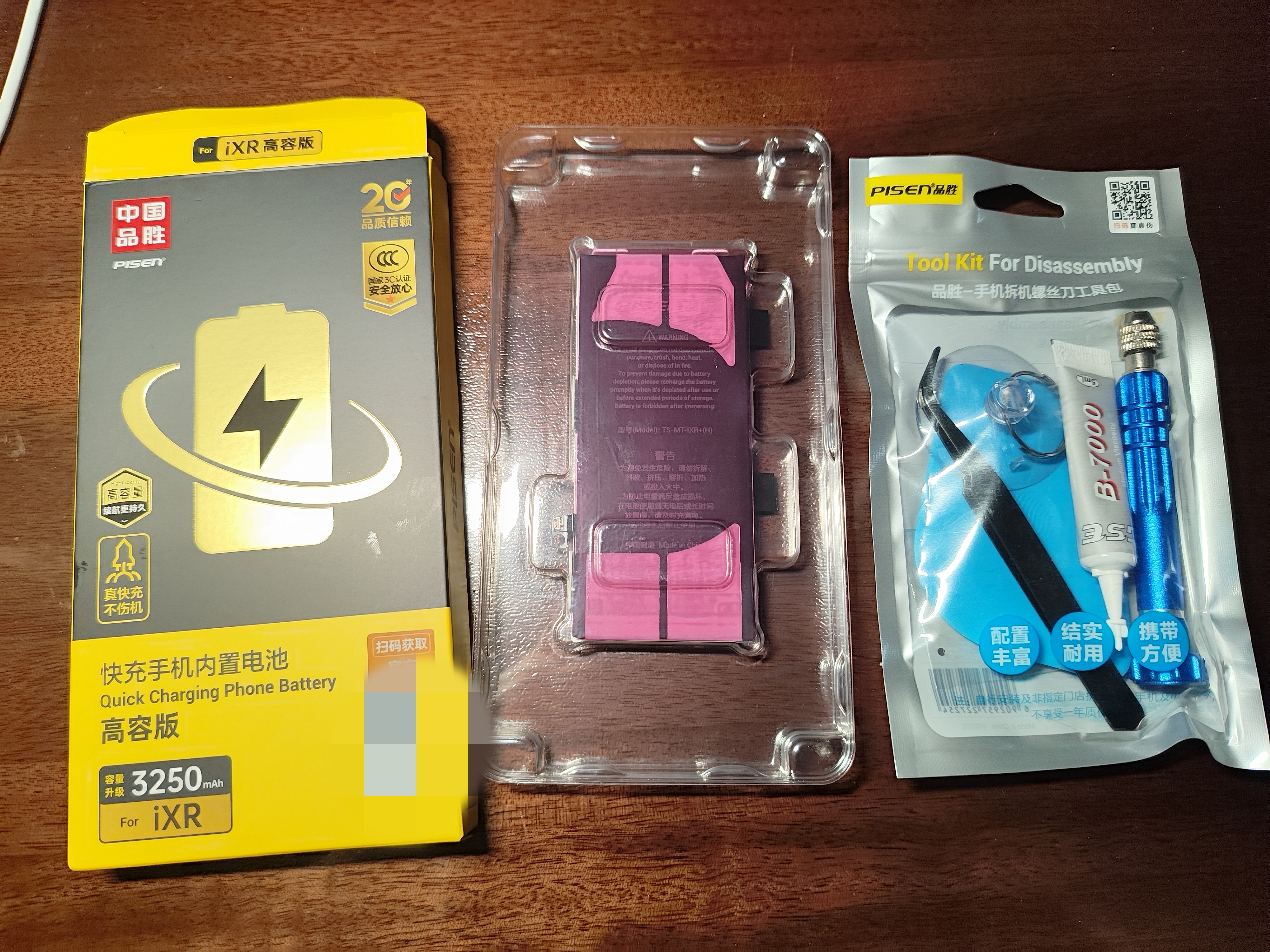品胜 适用苹果XR电池 【3C认证】大容量版 iPhone Xr电池手机内置电池更换  自主安装  附安装工具包 实拍图