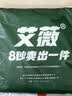 艾薇 学生蚊帐宿舍 方顶蚊帐 单开门 0.9米 白色【上下铺通用】 实拍图