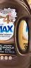贝纯MAX香氛洗衣液凝露除菌除螨持久留香 乌木+金桂+白兰1kg*3瓶 实拍图