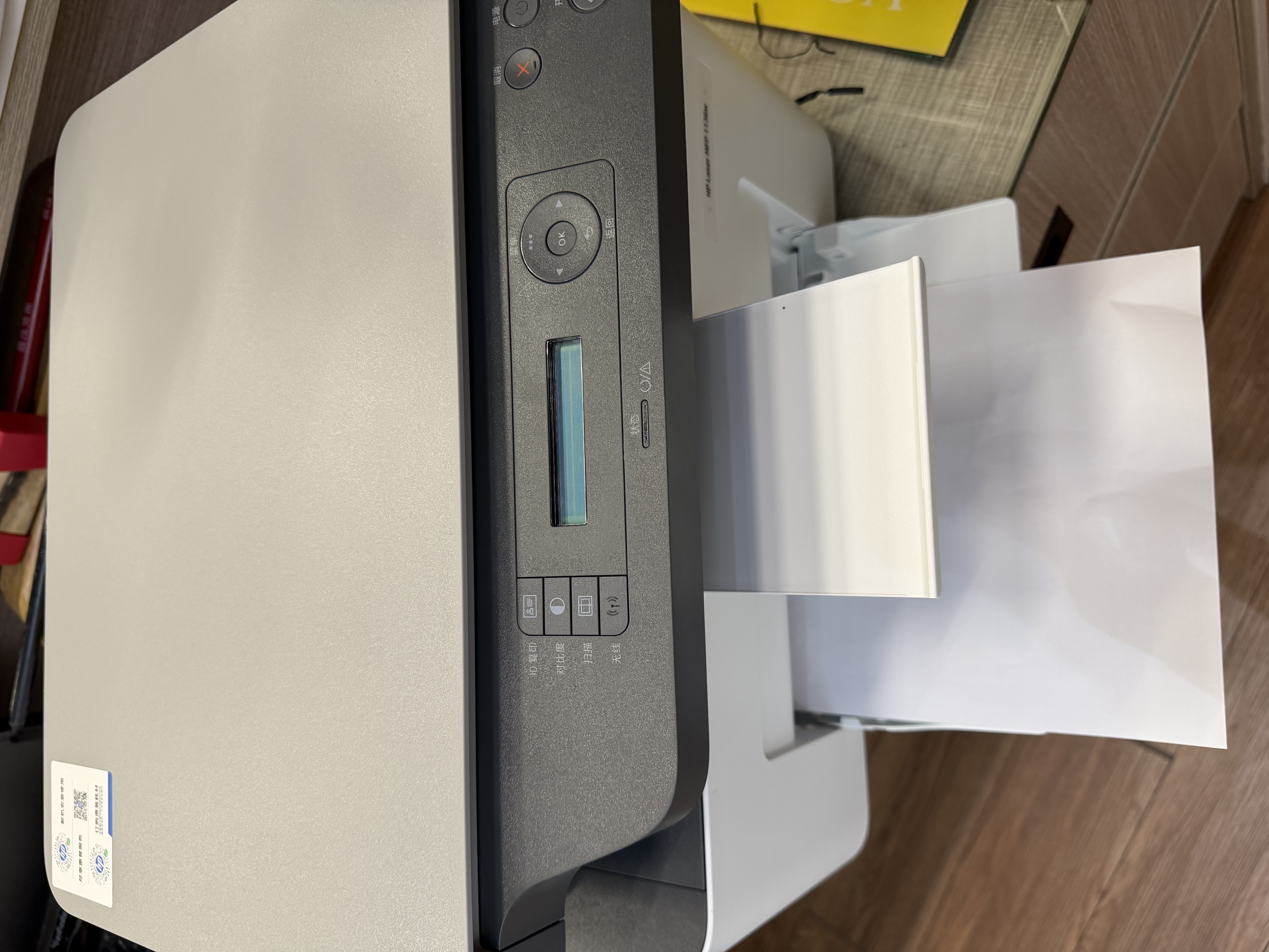 惠普（HP）1136w 黑白激光无线打印机 多功能家用办公打印机 复印扫描无线连接（116w提速版） 实拍图