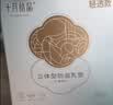 十月结晶防溢乳垫超柔立体一次性超薄透气哺乳期防漏乳贴【轻透款】300片 实拍图