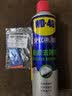 WD-40家用门锁润滑油消除合页吱吱响wd40缝纫机防盗门锁芯门轴铰链防锈 实拍图