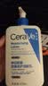 适乐肤（CeraVe）C乳473ml（男士女士生日礼物保湿补水乳液身体乳面霜张凌赫同款） 实拍图