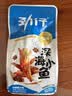 劲仔【王俊凯推荐】深海小鱼仔 酱汁味 200g/盒 20包 鱼干海味下酒菜 实拍图