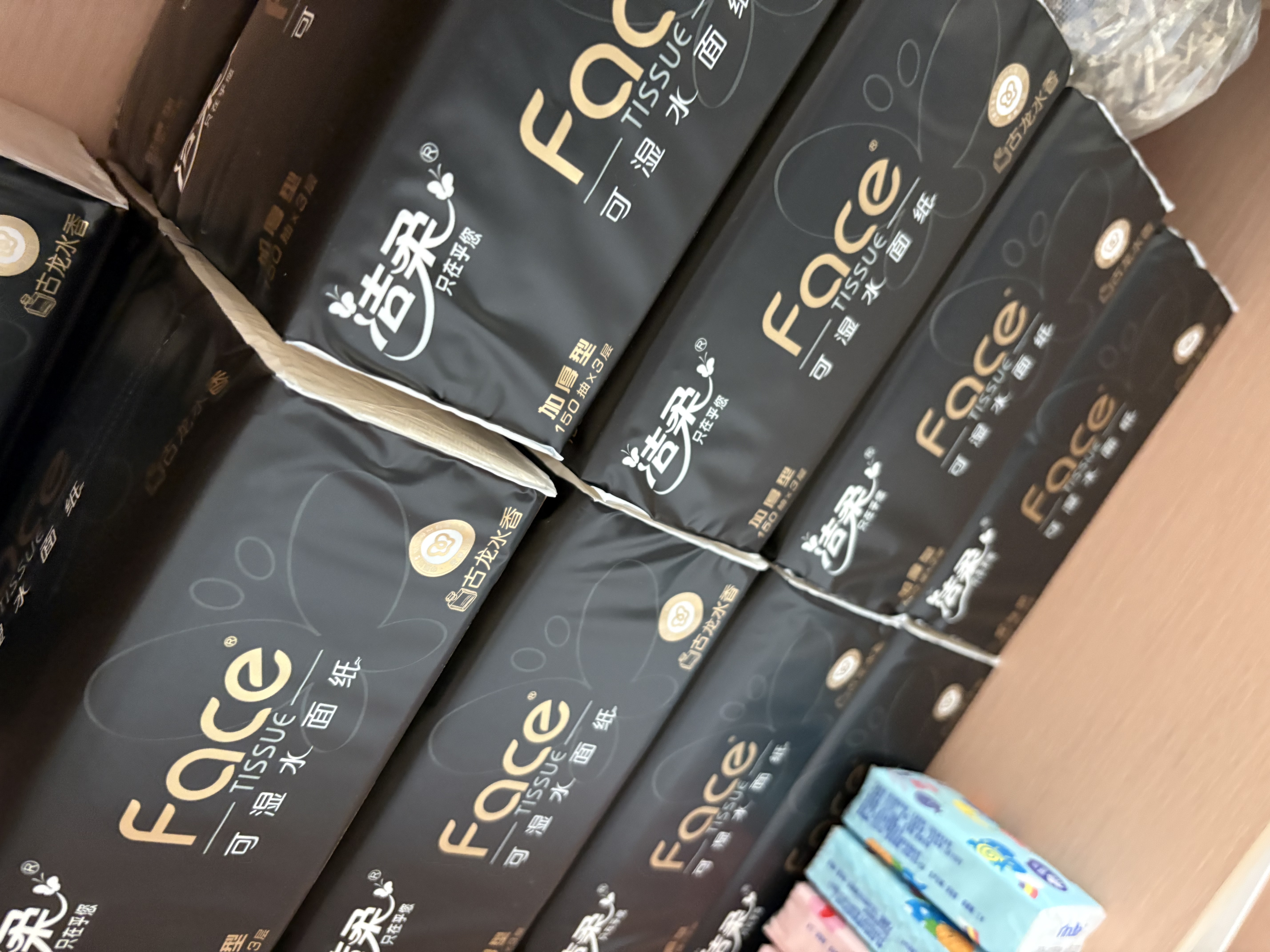 洁柔抽纸 黑Face3层150抽*18包 古龙香水味 大规格M码亲肤可湿水 整箱 实拍图