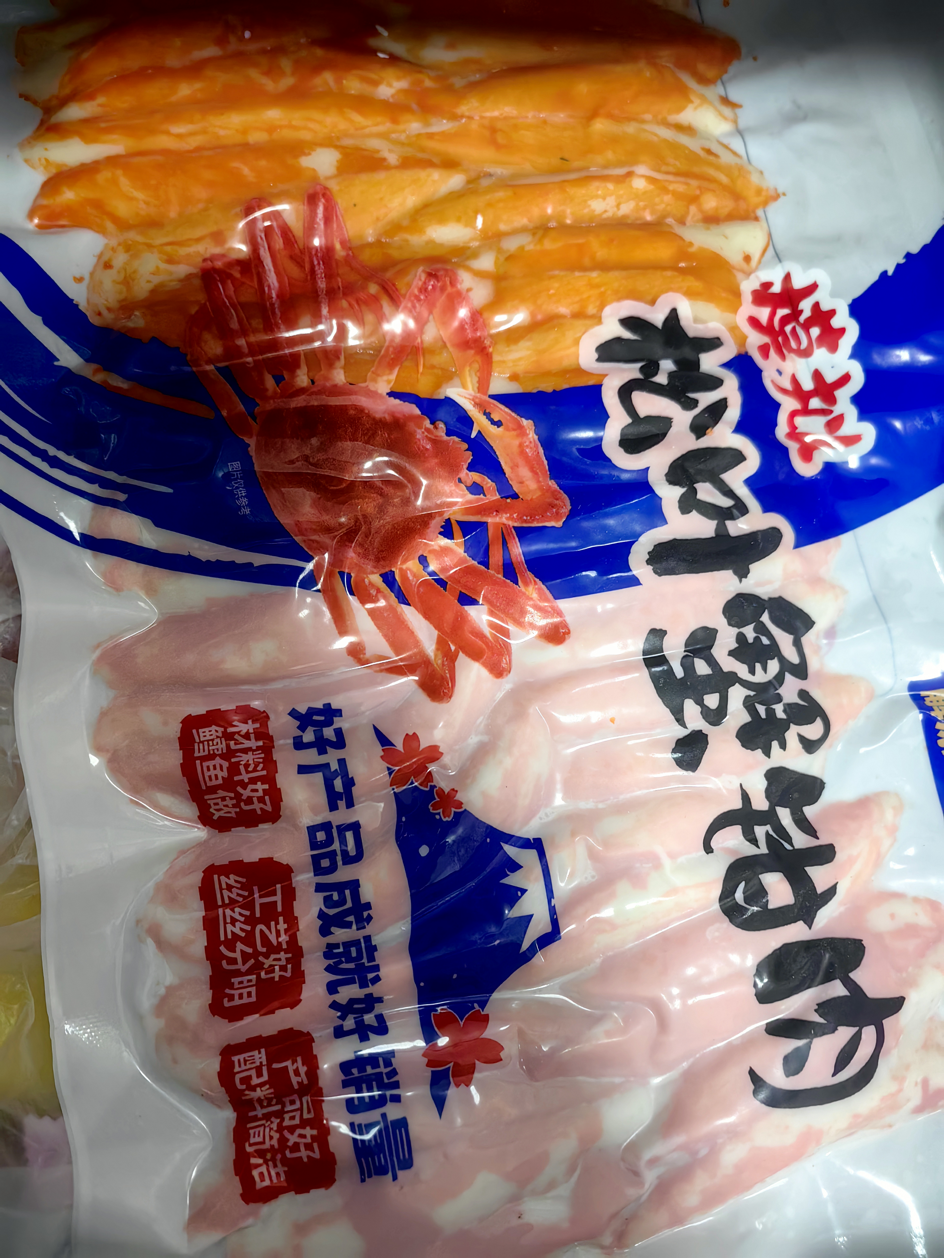 海欣松叶即食蟹柳500g低脂蟹棒鱼糜含量60%寿司关东煮 火锅食材轻食 实拍图