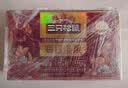 三只松鼠每日坚果750g30袋独立包装腰果开心果干坚果礼盒礼包团购送礼出游 实拍图