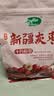 十月稻田新疆灰枣500g 红枣零食 若羌枣 即食 泡水 桂圆银耳煲汤 中秋礼品 实拍图