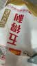五得利面粉八星雪花麦芯小麦粉10斤  中筋多用途馒头饼面条 实拍图