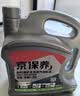 统一（Monarch）经典保护高性能全合成汽机油SP 5W-30 SP级 4L 汽车保养  实拍图
