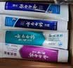 云南白药益生菌热门牙膏套装清新口气去口臭护龈牙膏6支500g+环保购物袋 实拍图