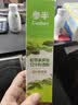 参半茶沁新牙膏12h持久清新去口腔异味持久凉感清茶含氟120g 实拍图