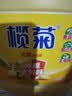 榄菊生姜洗洁精3kg 厨房洗碗洗涤灵A类食品用级别果蔬清洗剂 实拍图
