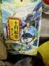 十月稻田 薏仁米 2斤 可煮薏米水 五谷杂粮 红豆薏米水 煲汤泡水 实拍图