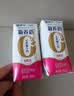 蒙牛新养道无乳糖脱脂牛奶 250ml*12盒 好吸收0脂肪3.2g/100ml蛋白质 实拍图
