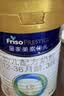 美素佳儿（Friso）皇家较大婴儿配方奶粉 2段（6-12个月）800克 乳铁蛋白 新国标 实拍图