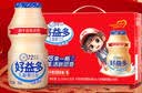 每日益生菌好益多乳酸菌酸奶饮料益生菌儿童牛奶早餐送礼100ml*20瓶 实拍图