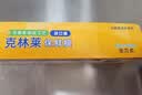 克林莱韩国进口原料食品保鲜膜大卷小卷带切割微波炉冰箱30cm*60米盒装 实拍图