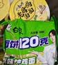 白象方便面 大面饼120克浓香排骨面五连包含料包共142g*5袋 泡面速食 实拍图