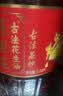 古法花生油(古法蒸炒) 5.68升 5.68L*1桶 实拍图