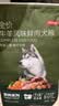 京东京造 狗粮冻干羊牛肉蛋三拼全价鲜肉狗粮10kg高蛋白大中小型犬粮 实拍图