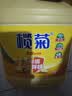 榄菊生姜洗洁精3kg 厨房洗碗洗涤灵A类食品用级别果蔬清洗剂 实拍图