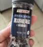 特瑞肯煎牛排 低脂轻食西餐烧烤调料黑胡椒海盐研磨瓶70克 实拍图
