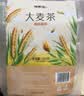 福东海 大麦茶250克【特级】苦荞麦芽茶天然麦香 大餐解腻麦茶 独立袋装 实拍图