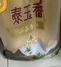 福临门 泰玉香大米 一品香米 10斤 实拍图